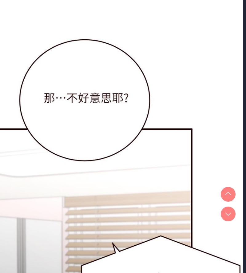 熟女自助餐