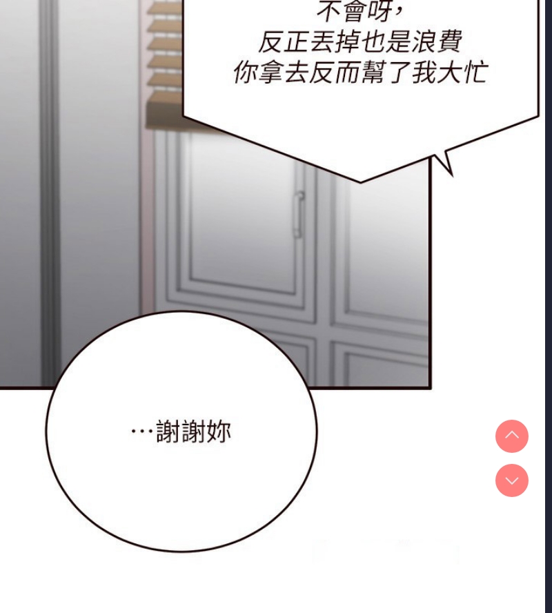 熟女自助餐