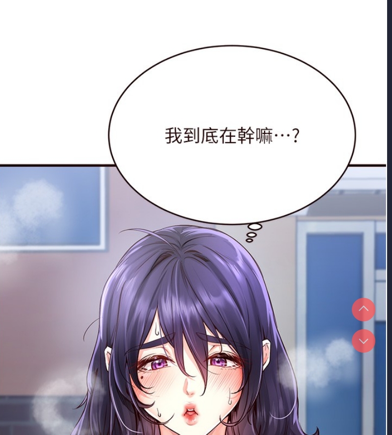 熟女自助餐