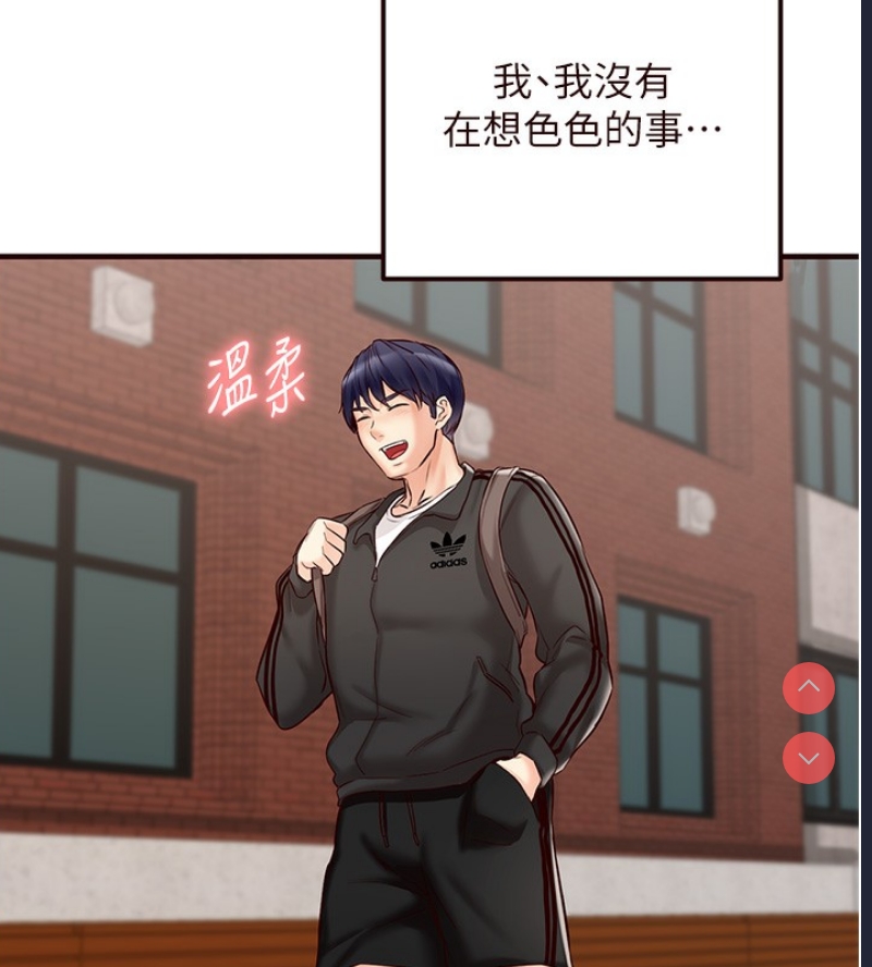 熟女自助餐