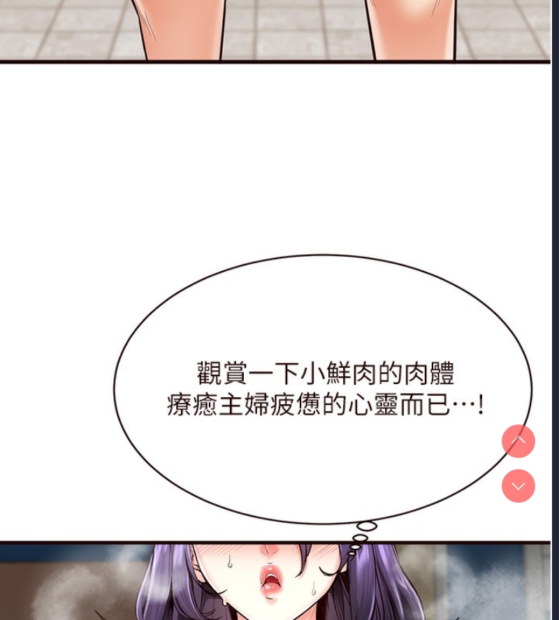 熟女自助餐