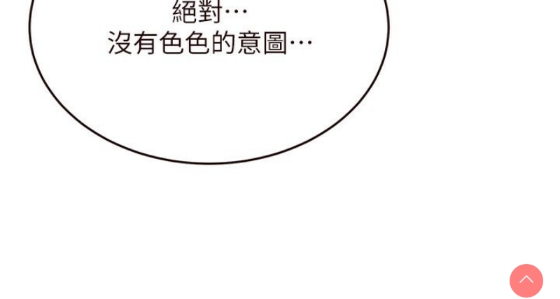 熟女自助餐