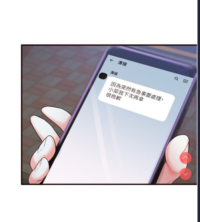 熟女自助餐