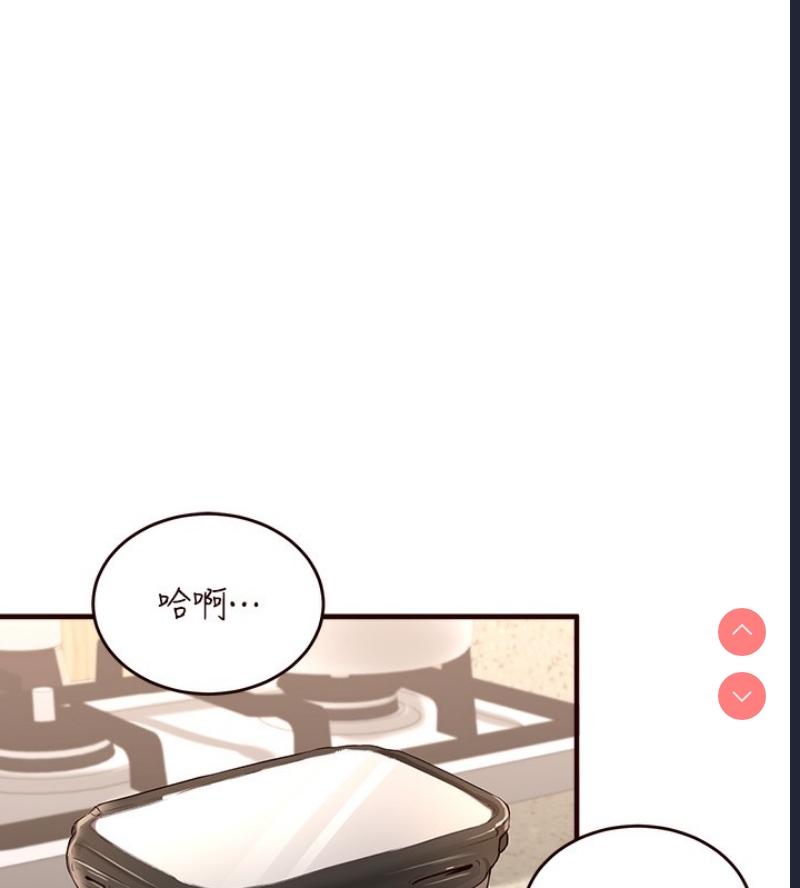 熟女自助餐