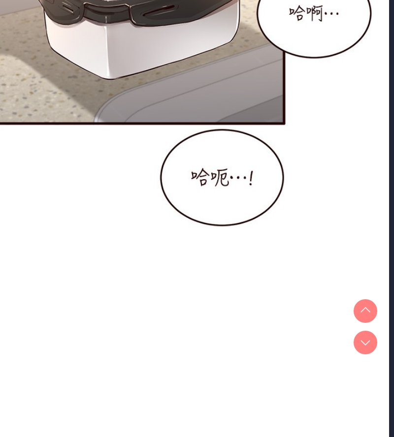 熟女自助餐