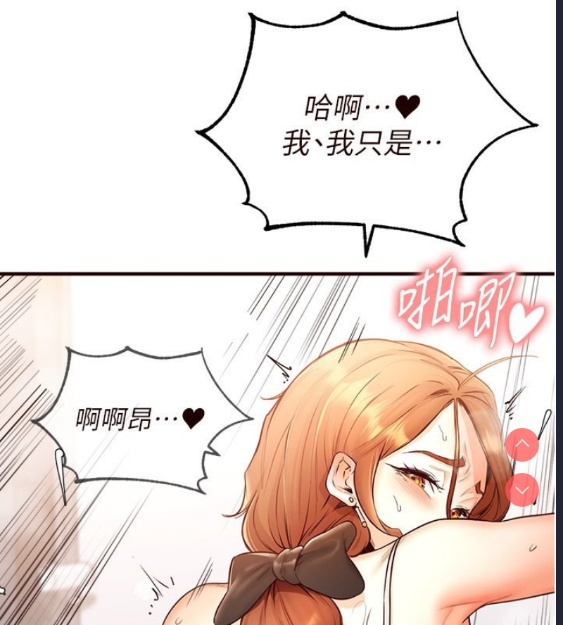 熟女自助餐