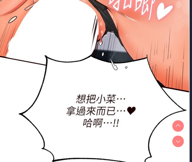 熟女自助餐