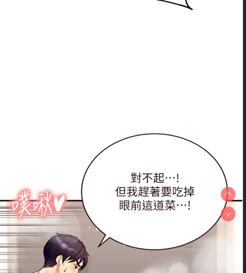 熟女自助餐