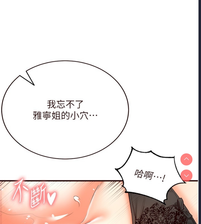 熟女自助餐