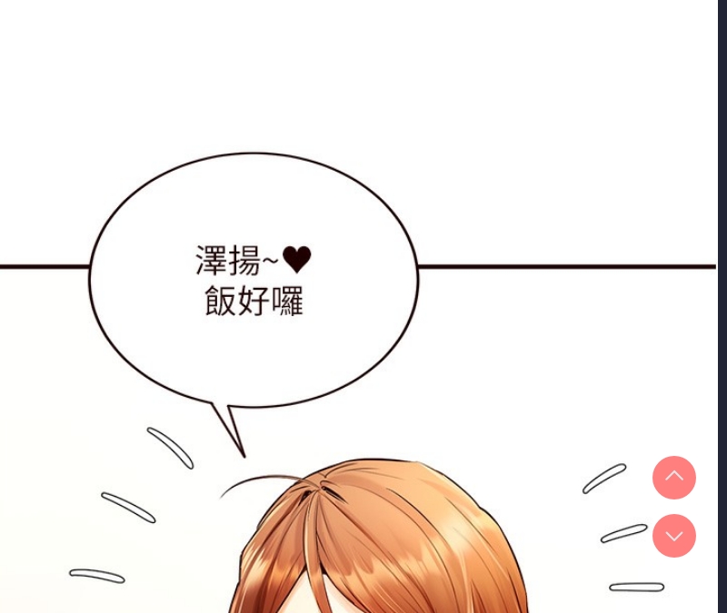 熟女自助餐