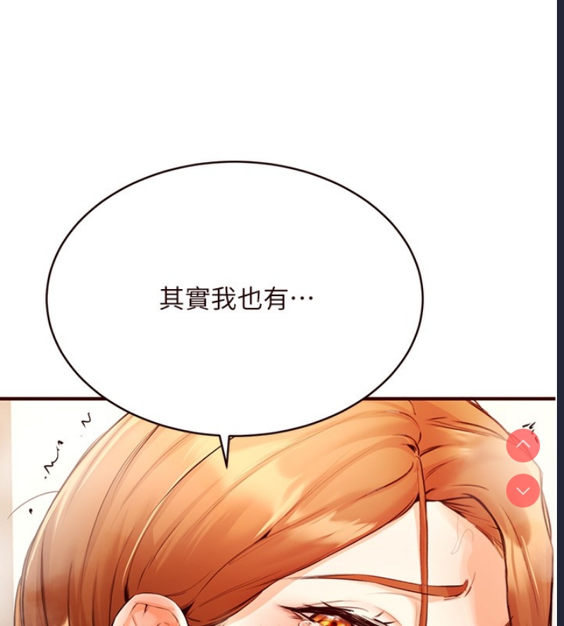熟女自助餐