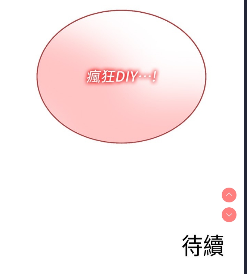 熟女自助餐
