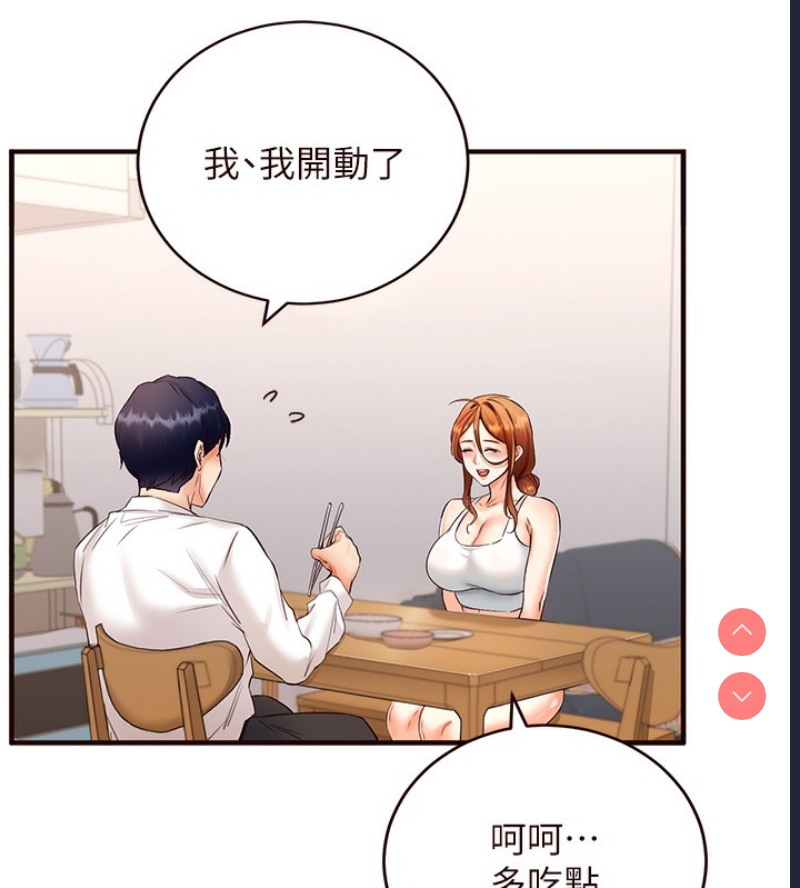 熟女自助餐