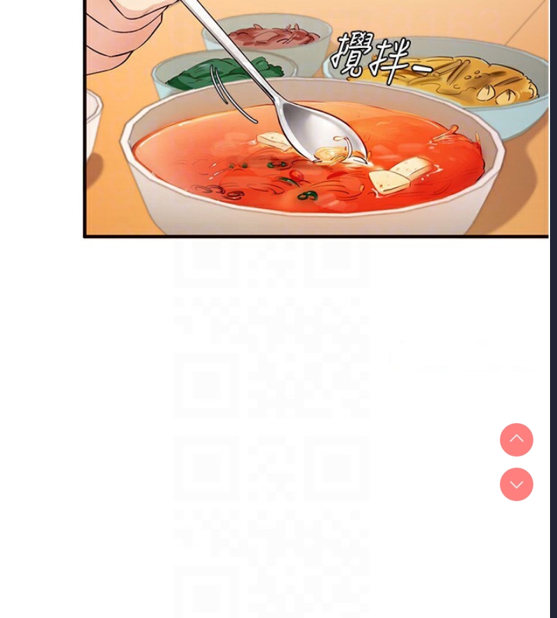熟女自助餐