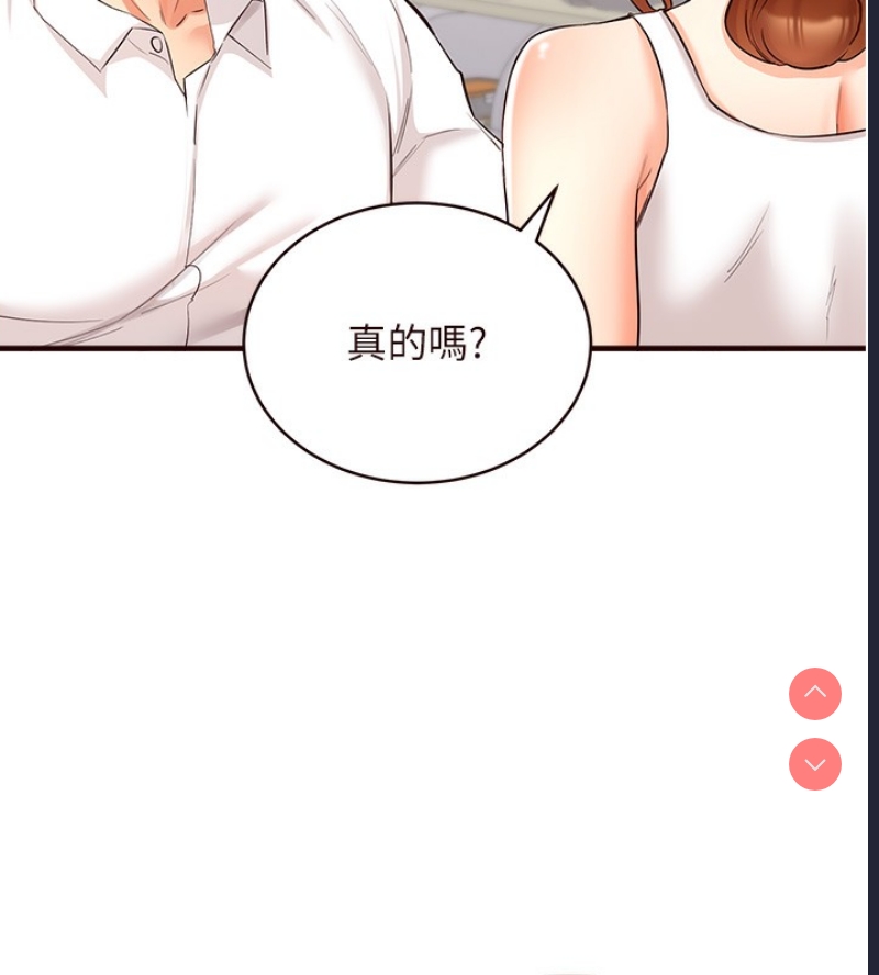 熟女自助餐
