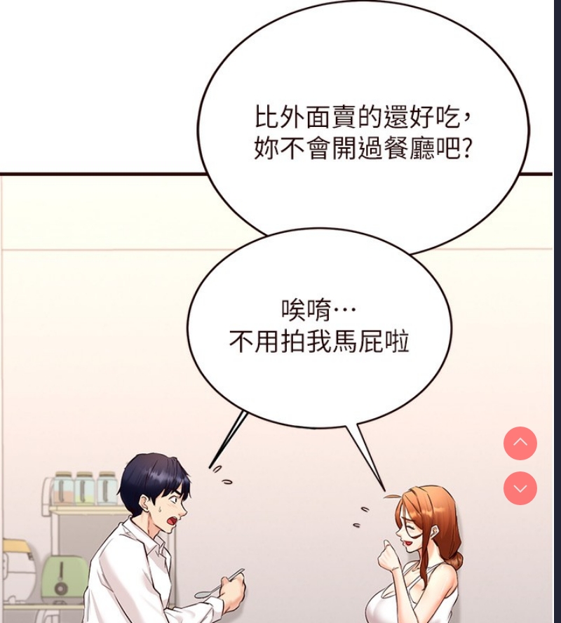 熟女自助餐
