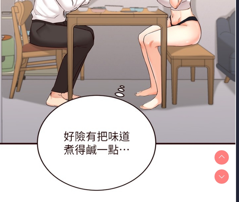 熟女自助餐