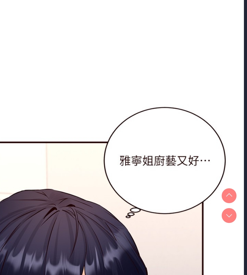 熟女自助餐