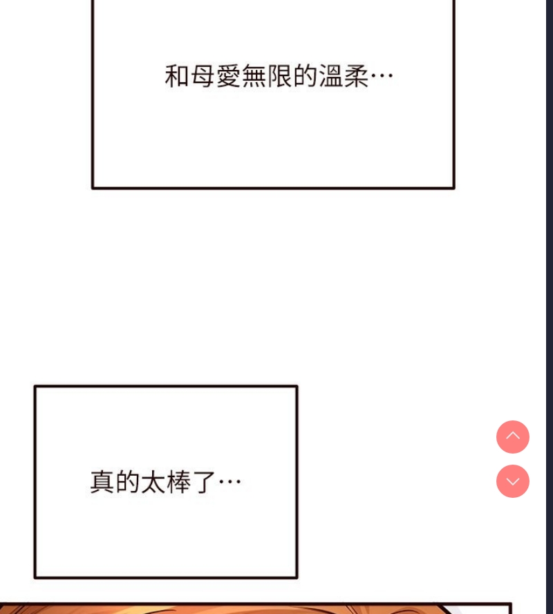 熟女自助餐