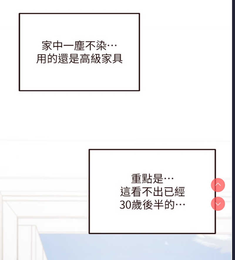 熟女自助餐