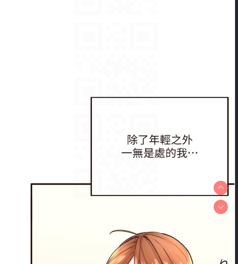 熟女自助餐