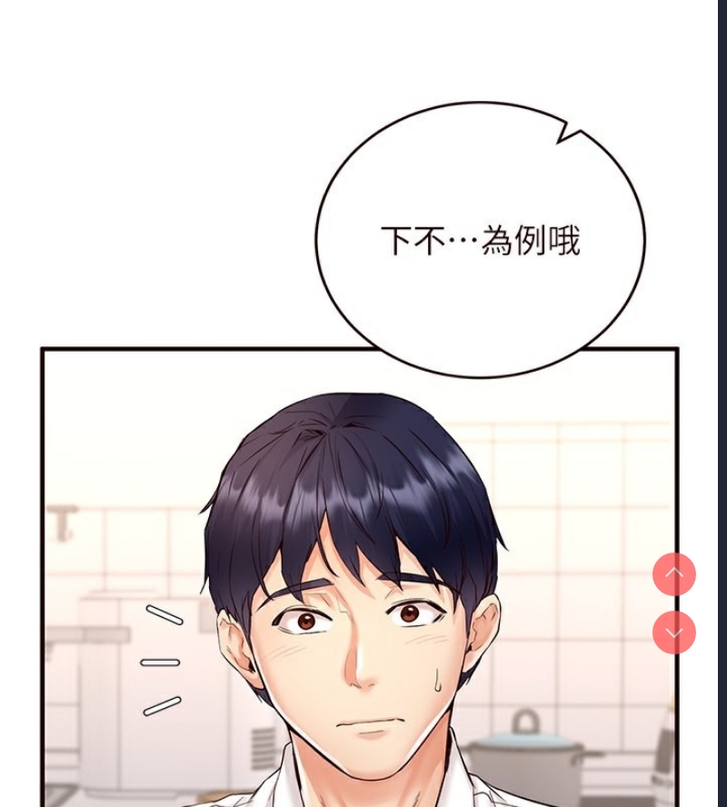 熟女自助餐