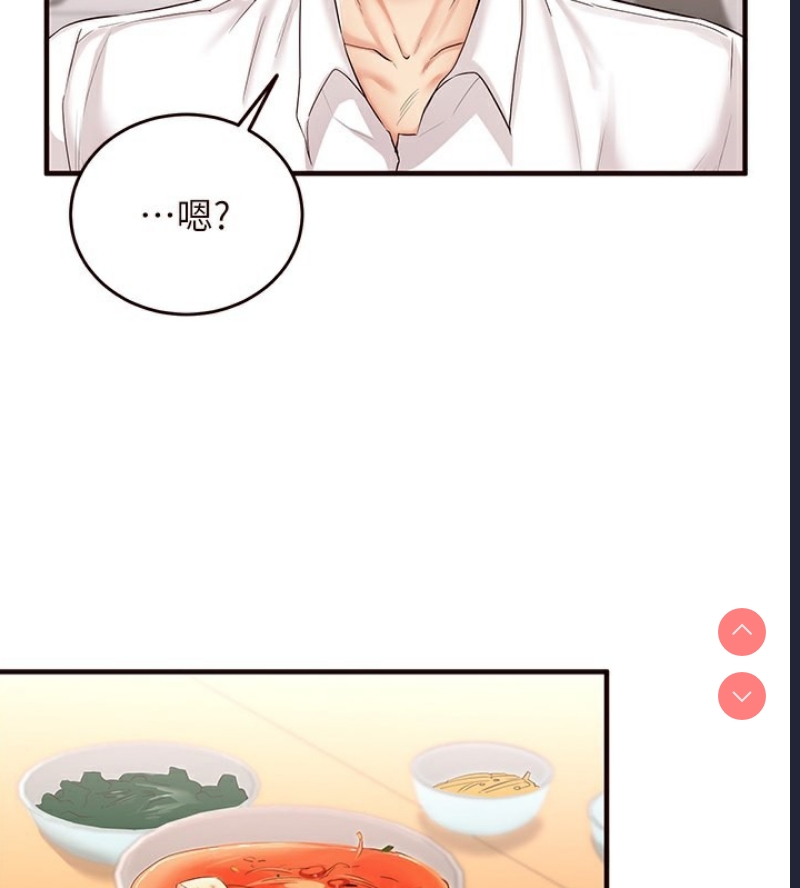 熟女自助餐