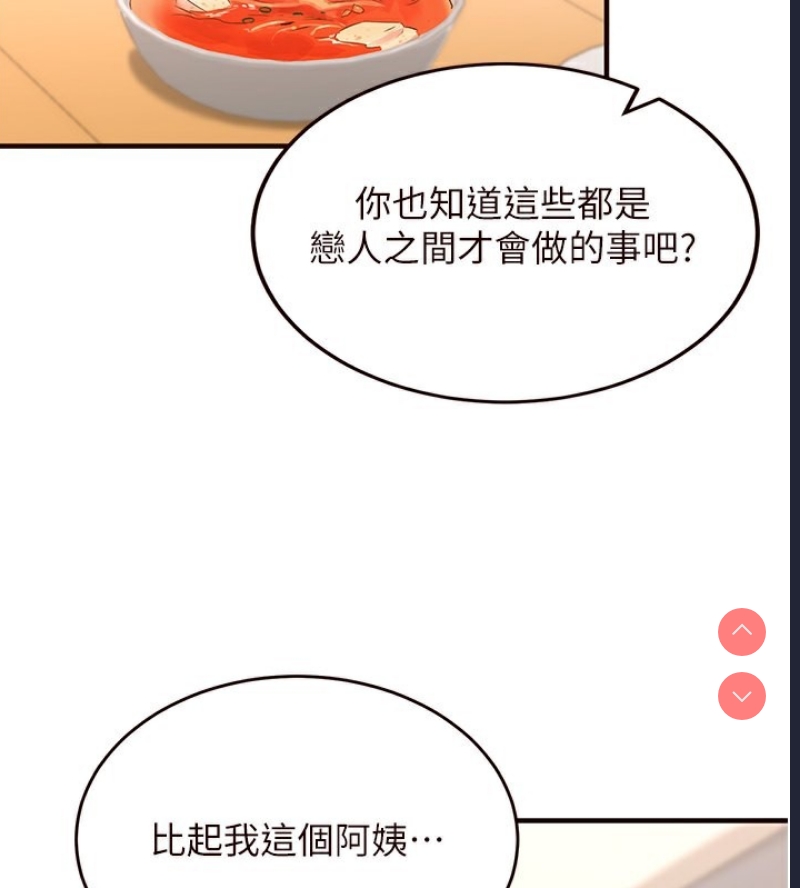 熟女自助餐