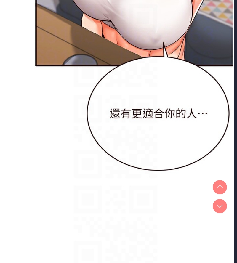 熟女自助餐