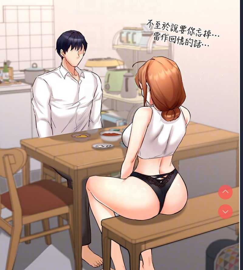 熟女自助餐