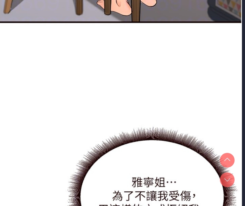熟女自助餐