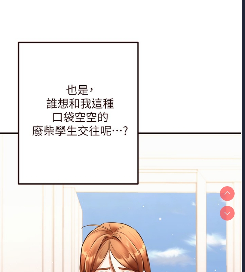 熟女自助餐