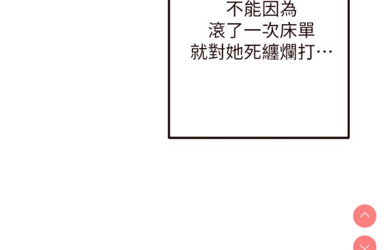 熟女自助餐