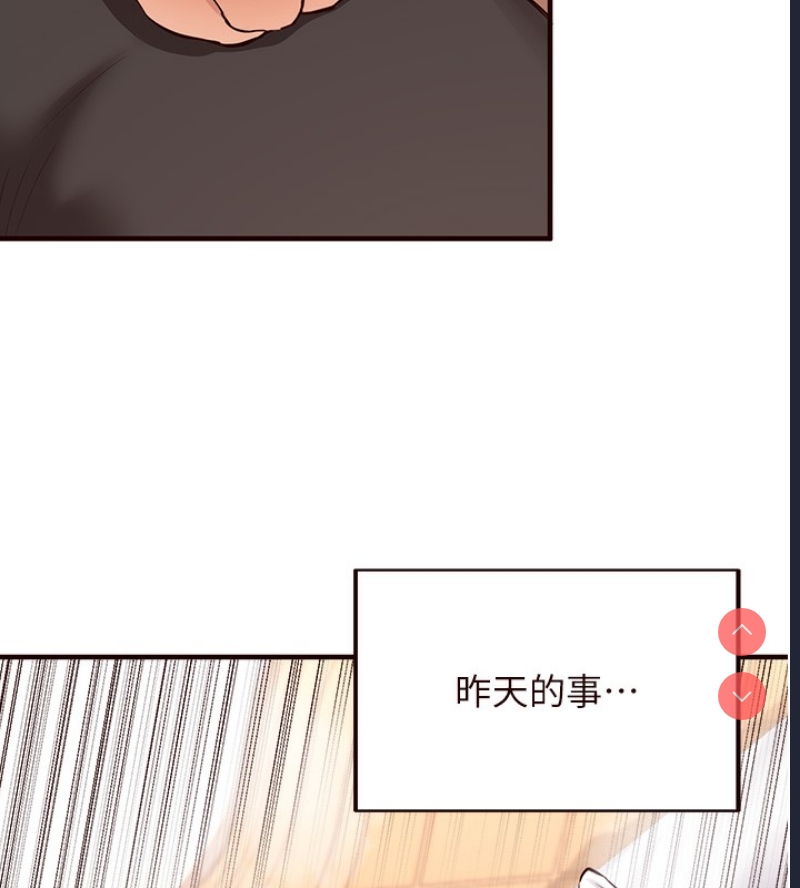 熟女自助餐