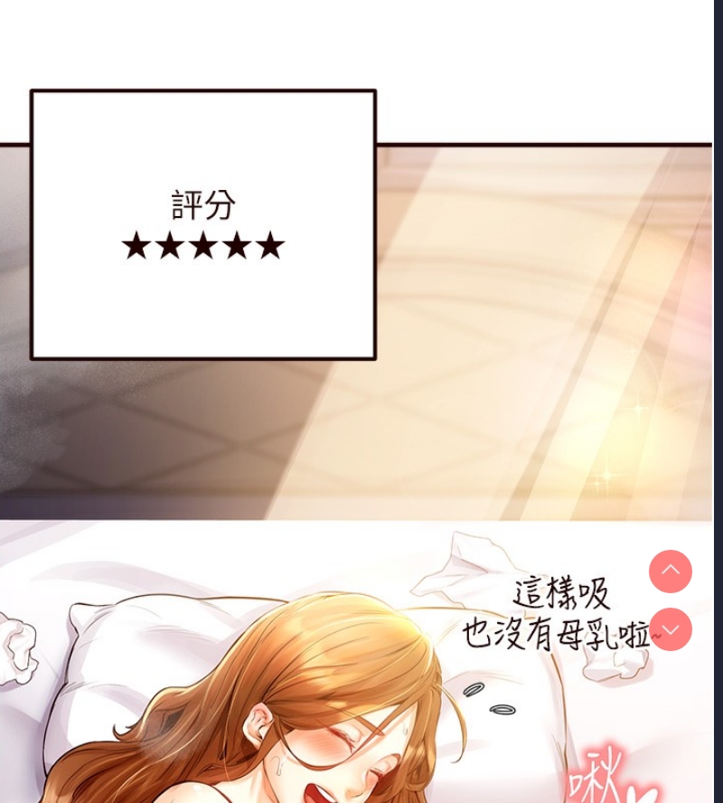 熟女自助餐
