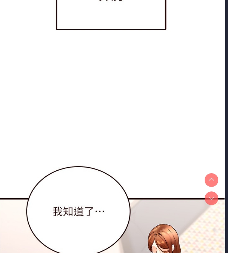 熟女自助餐