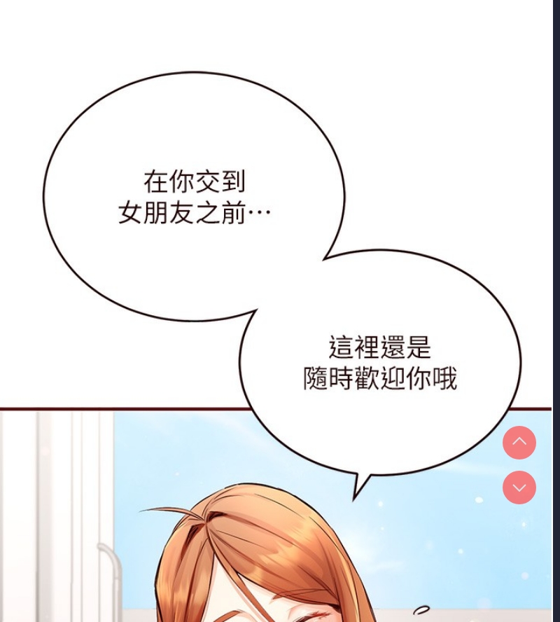 熟女自助餐