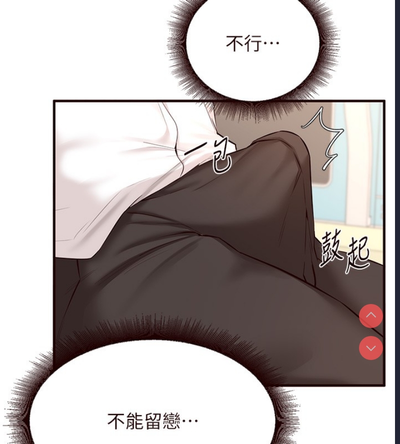 熟女自助餐