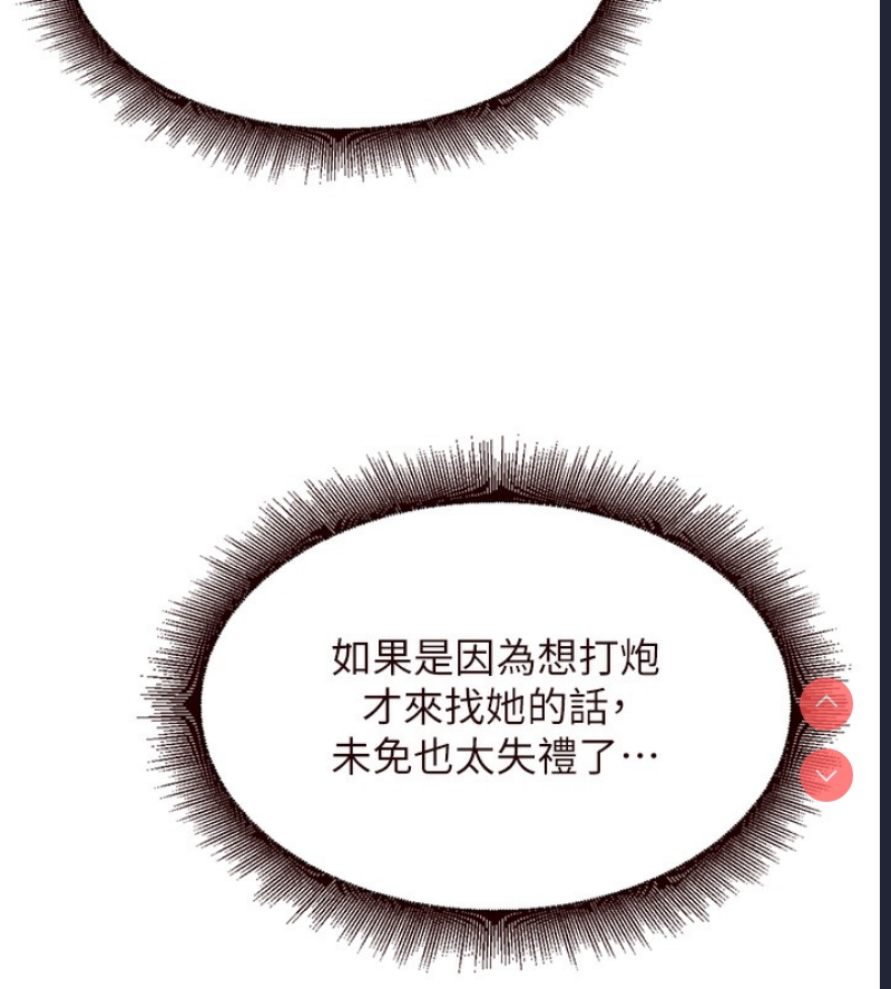 熟女自助餐