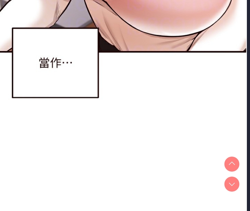 熟女自助餐