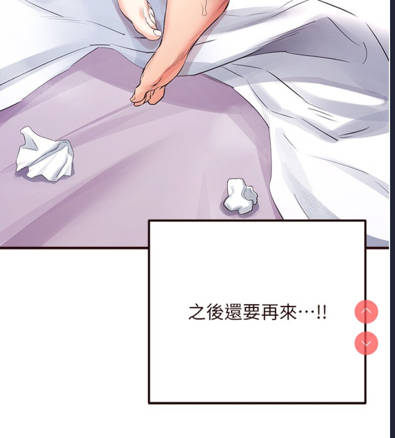 熟女自助餐