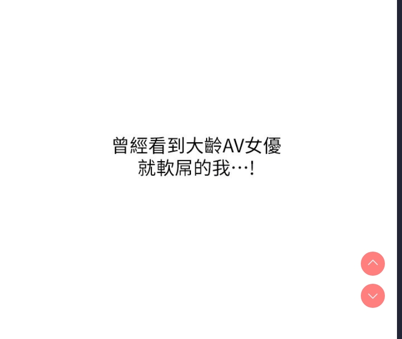 熟女自助餐