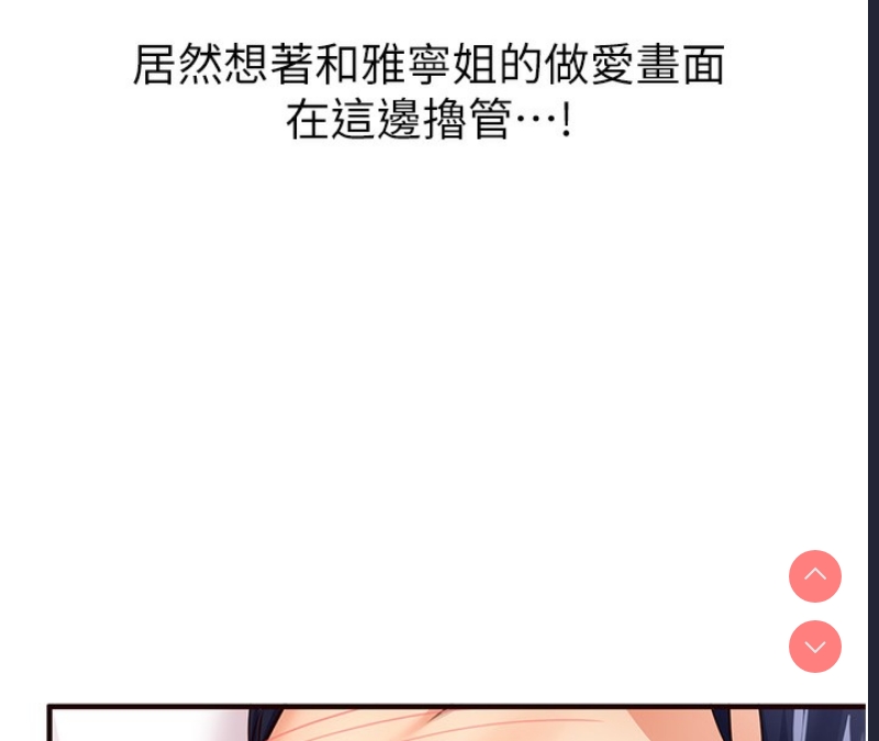 熟女自助餐