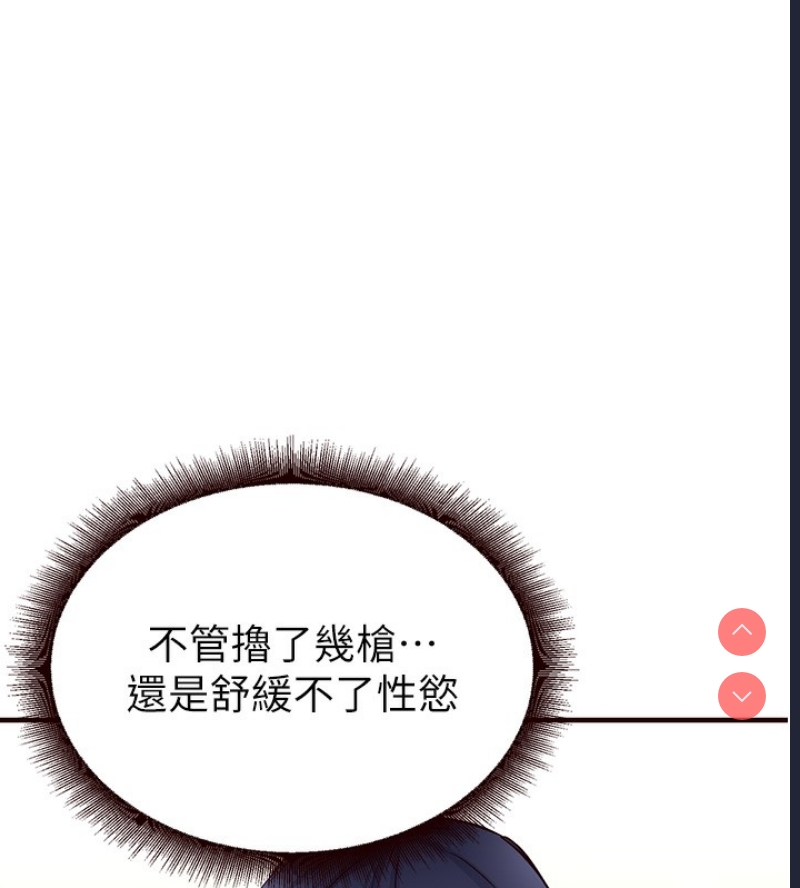 熟女自助餐