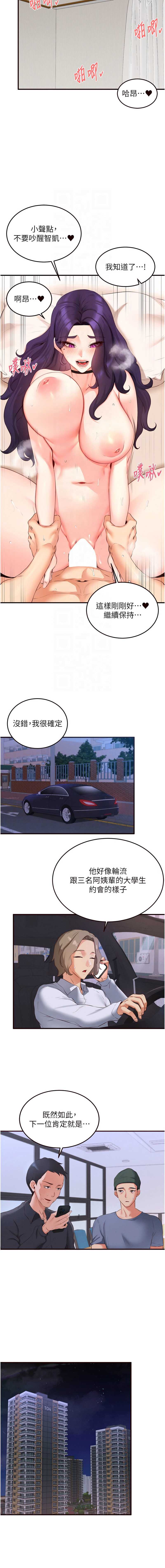 熟女自助餐