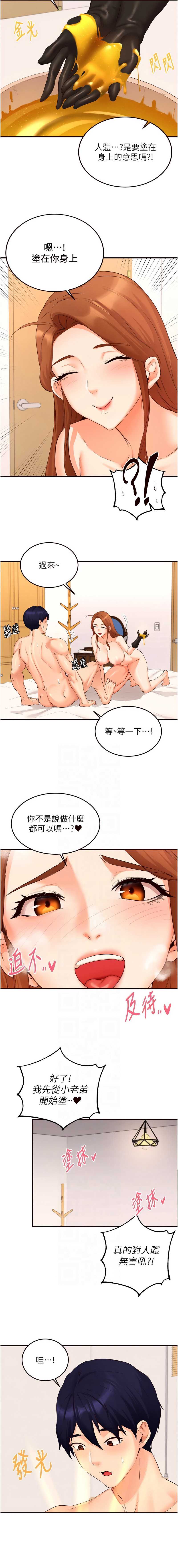 熟女自助餐