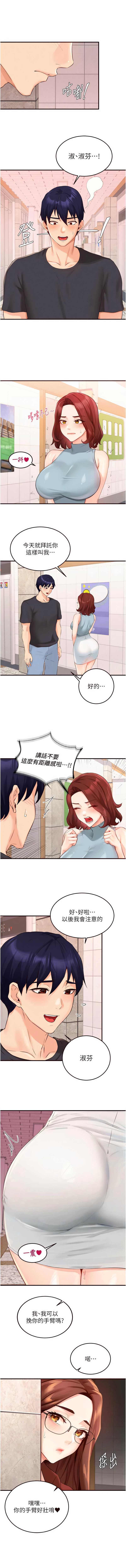 熟女自助餐