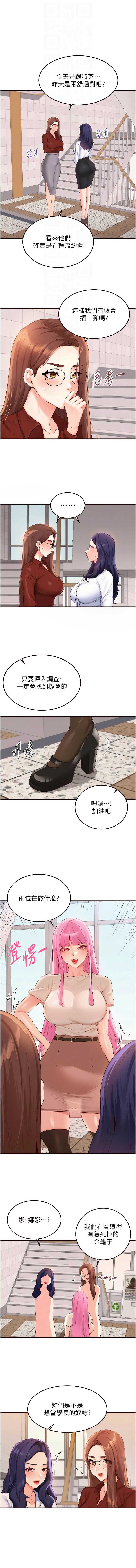 熟女自助餐