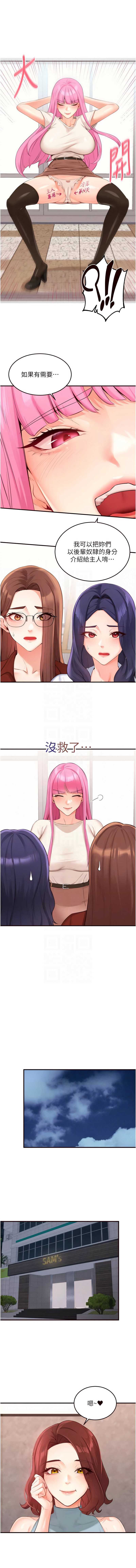 熟女自助餐