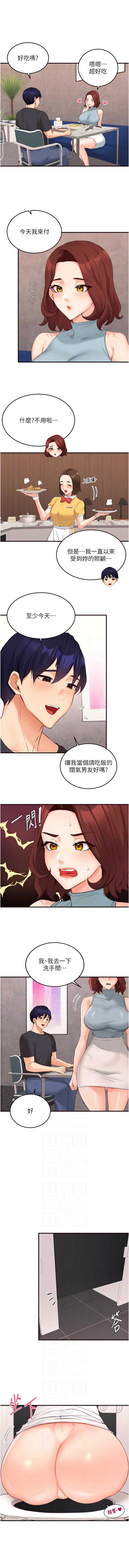 熟女自助餐